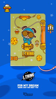 潮流插畫寵物主題iPad保護(hù)殼設(shè)計方案 趴趴狗卡通動漫與時尚數(shù)碼的完美融合